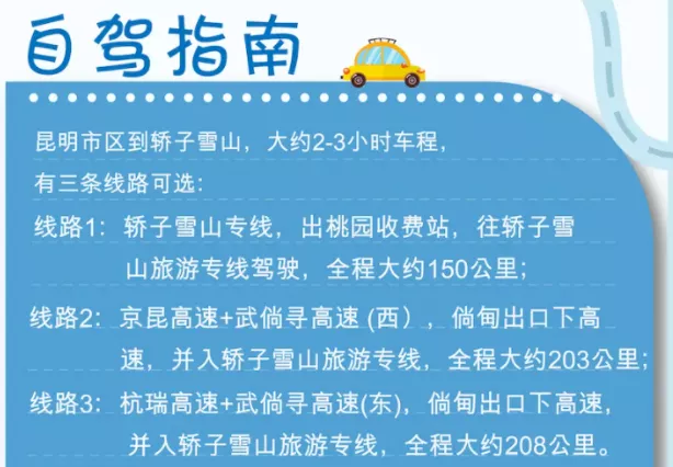 5月昆明賞花去哪里 2022昆明藍花楹最佳觀賞時間及地點