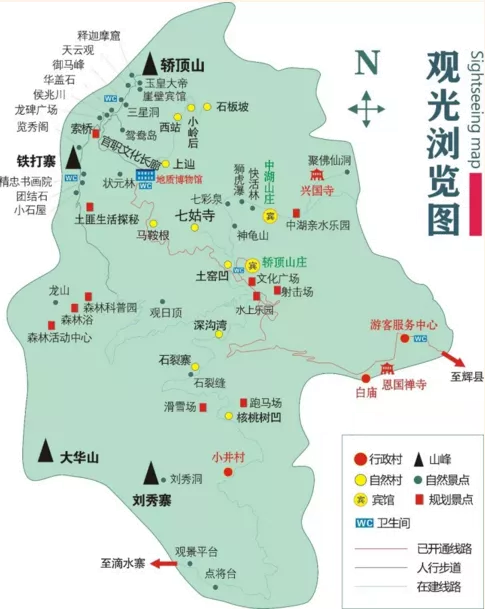 轎頂山景區(qū)怎么樣  轎頂山景區(qū)游記