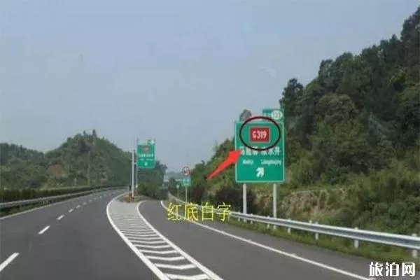 公路編號的規(guī)則跟依據(jù) G318國道編號為什么要怎么叫