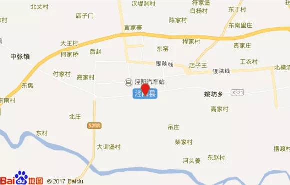 涇陽有什么旅游景點 歷史上周瑩住在哪里