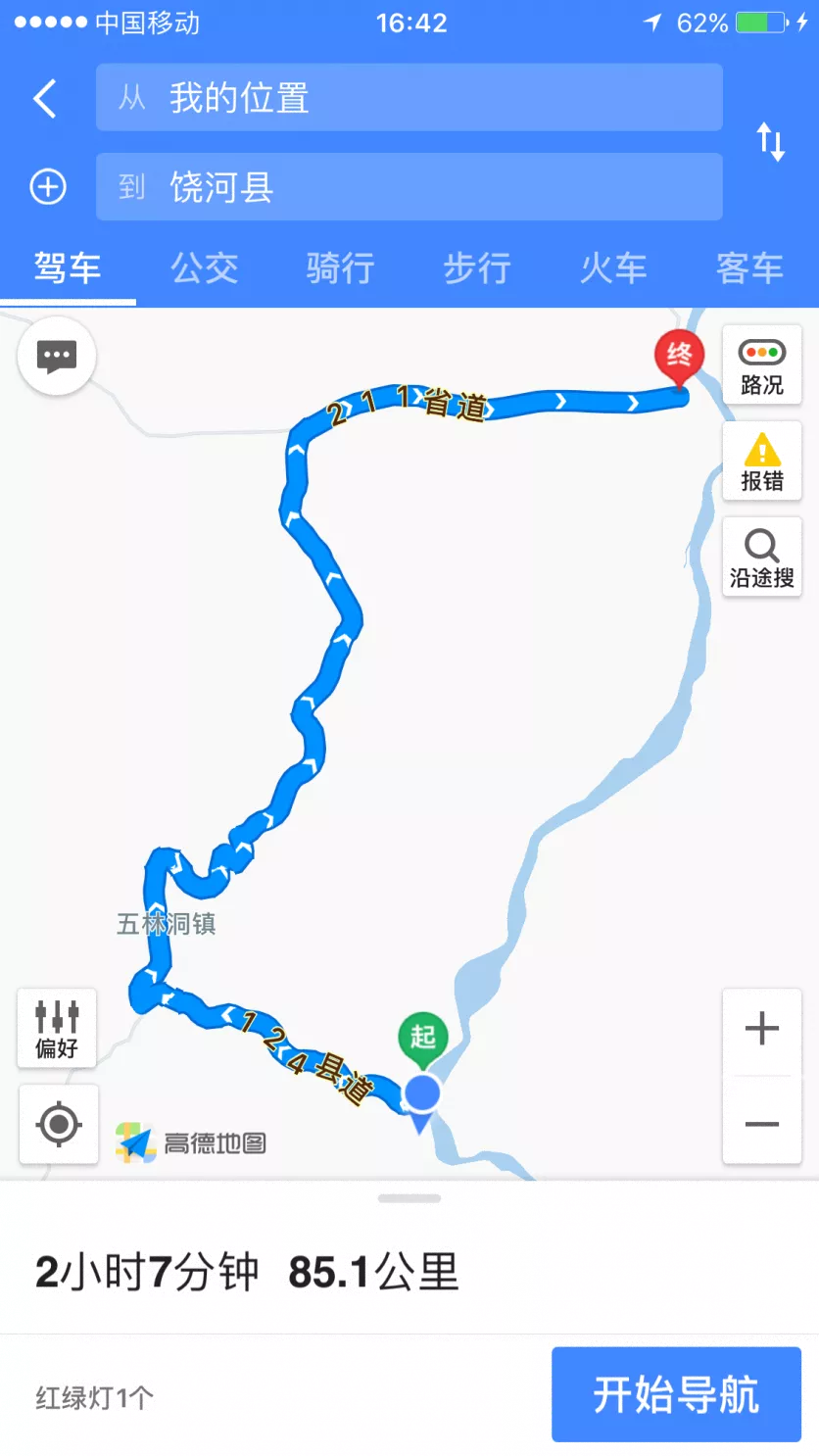 珍寶島有什么好玩的地方 珍寶島自駕游旅游攻略