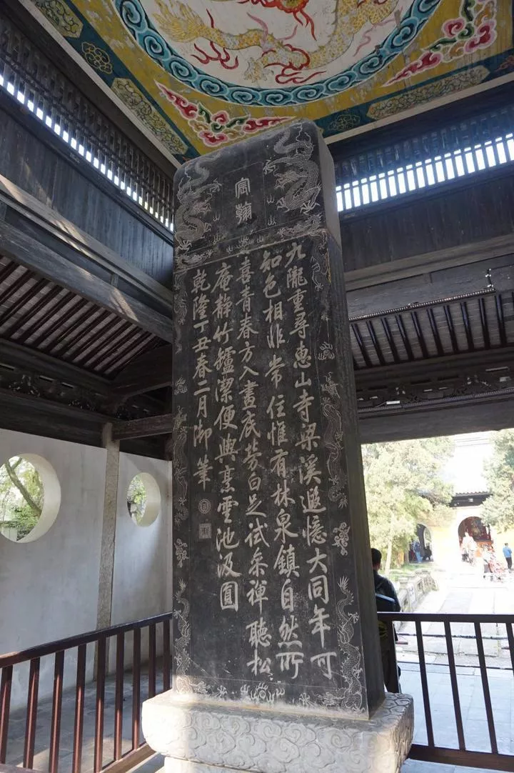 錫惠公園門票  錫惠公園門票多少錢