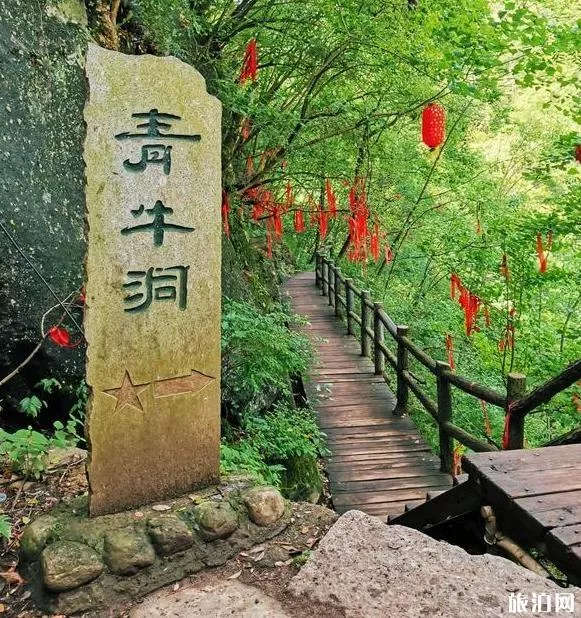 伏牛山景區(qū)好玩嗎 伏牛山怎么樣